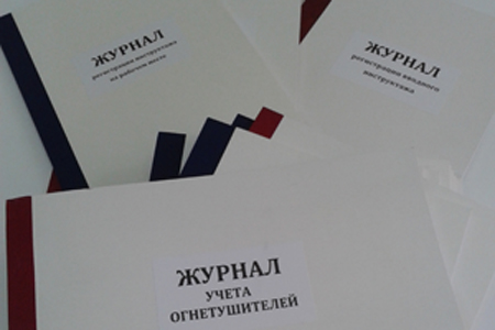 А вы готовы к проверке Госпожнадзора?